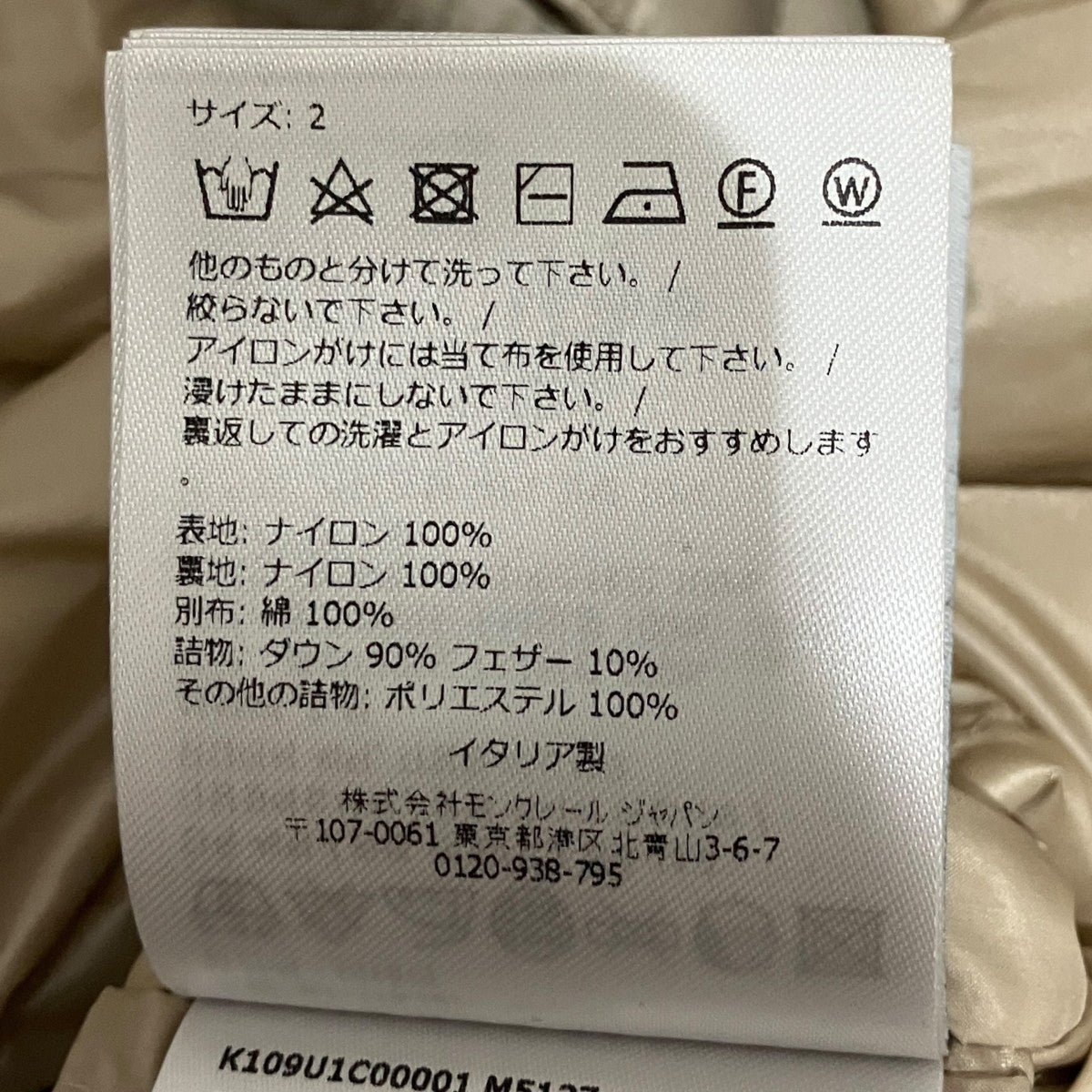 【NABEH GIUBBOTTO】GORE-TEXダウンコートK109U1C00001