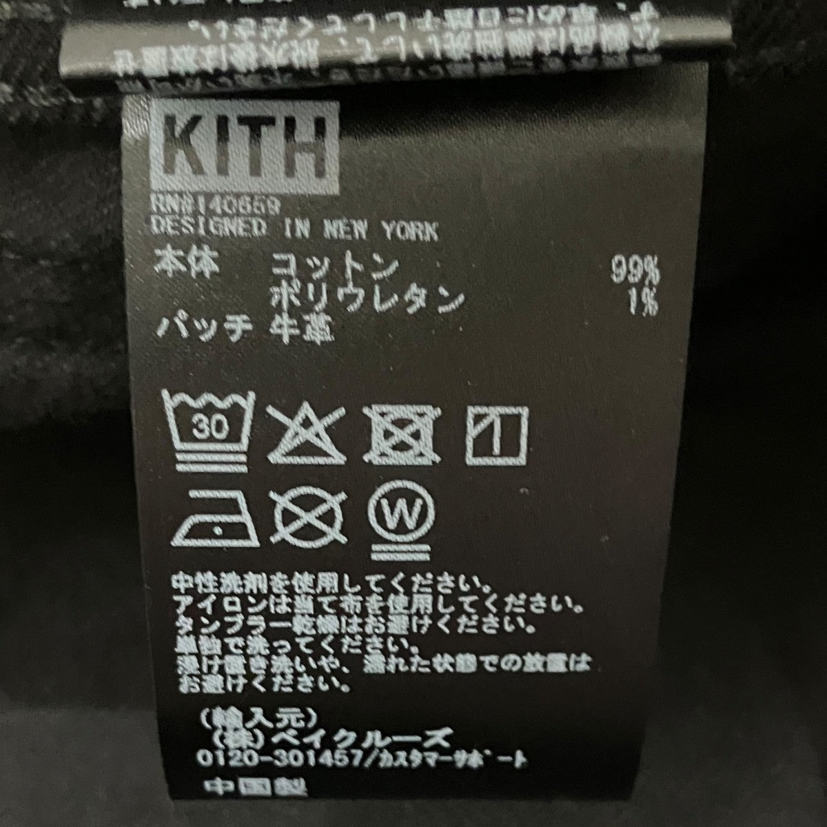 【2nd type Denim Jacket】デニムジャケット26-011-060-0000-7-0