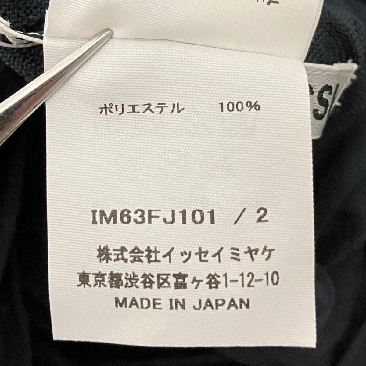 26AW【UNFURLING PLEATS】アシンメトリーノースリーブプリーツカットソーIM63FJ101