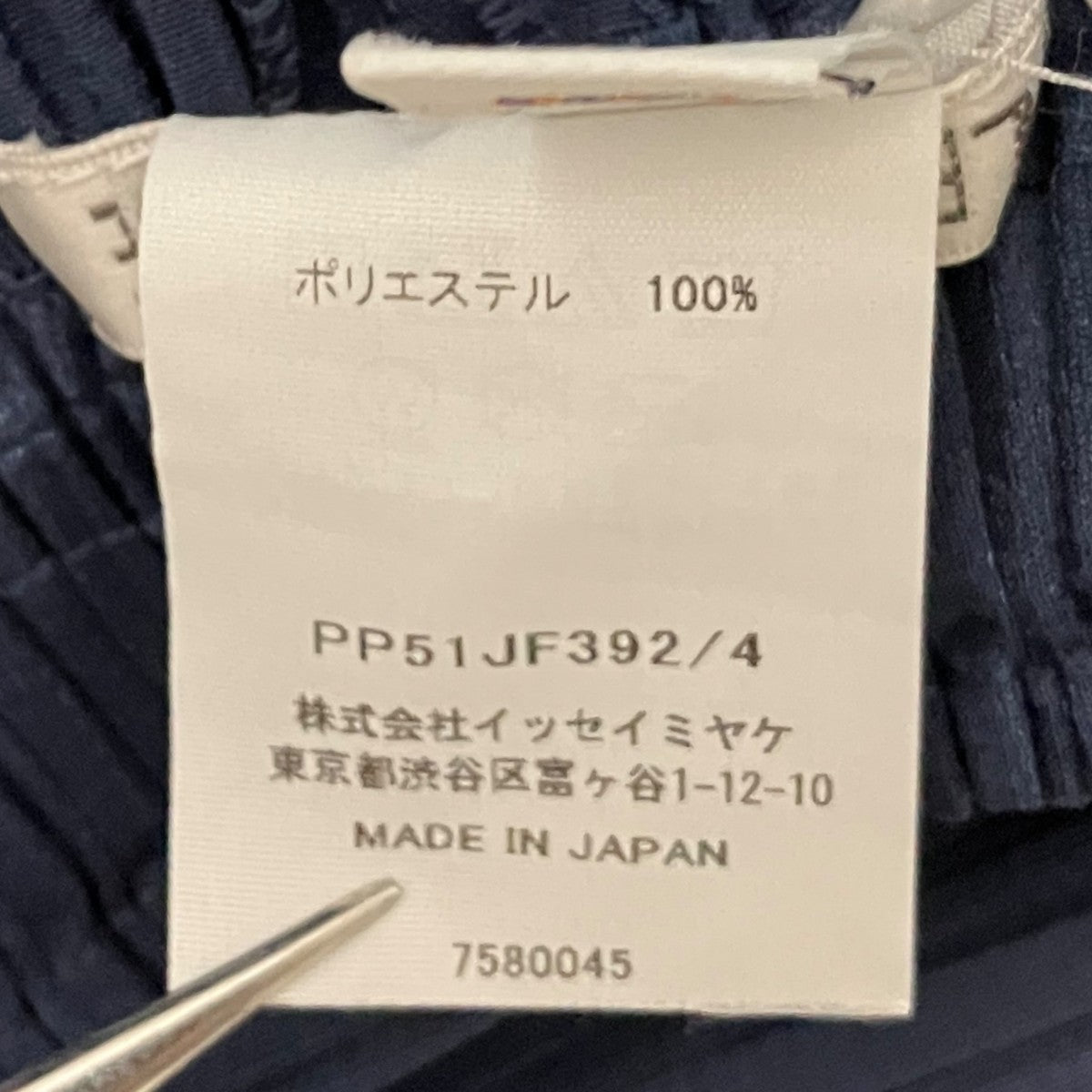 25SS【LOOP BOTTOMS】プリーツパンツPP51JF392