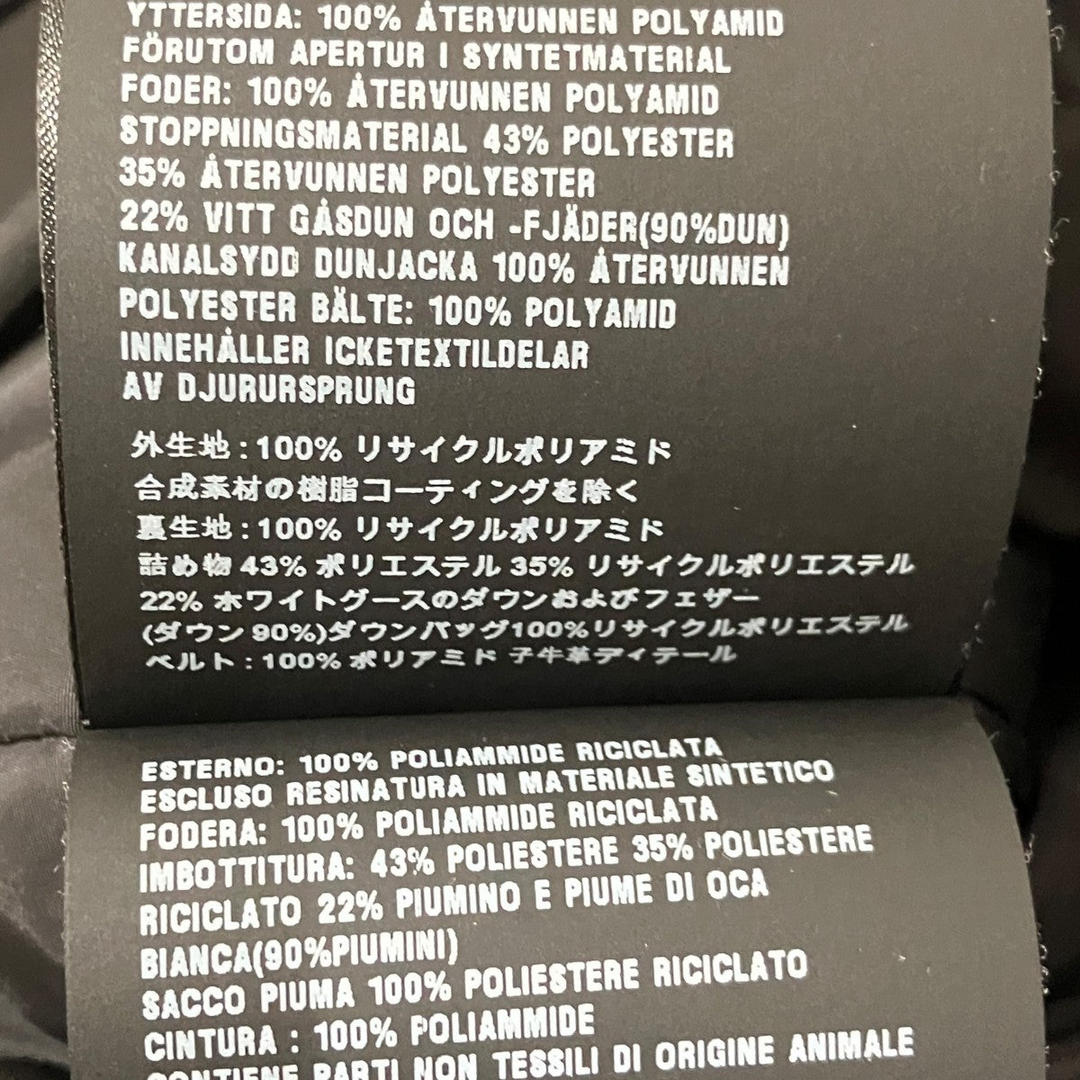 ベルト付き三角プレートダウンジャケット29Y862