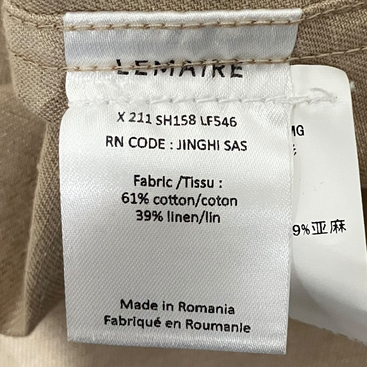 【LIQUETTE】ロングブラウスLREST8LF546MG