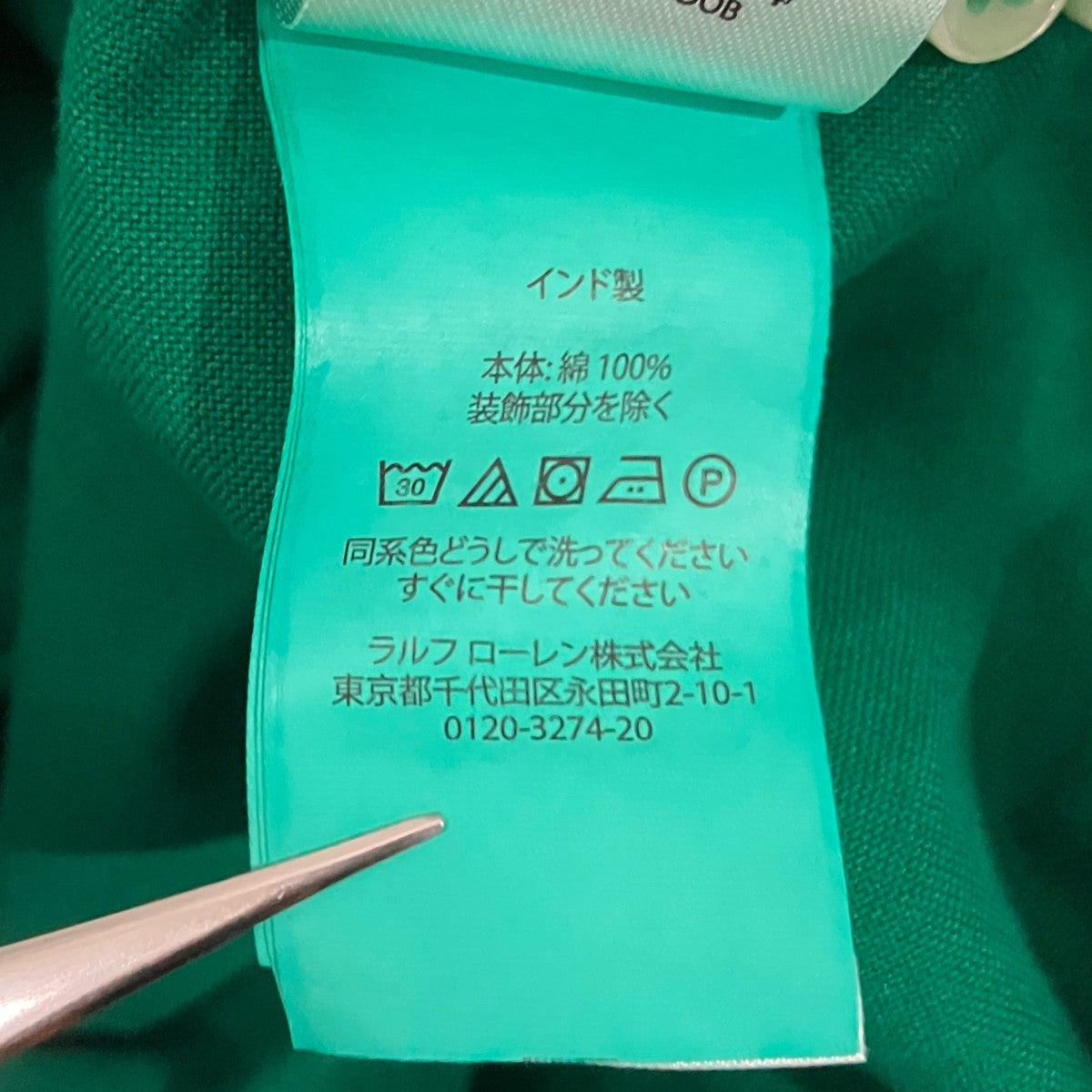 ボタンダウンシャツ