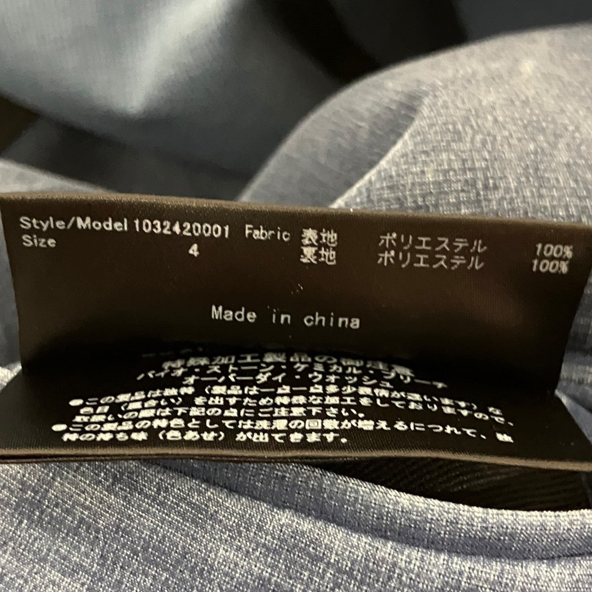 セットアップスーツ