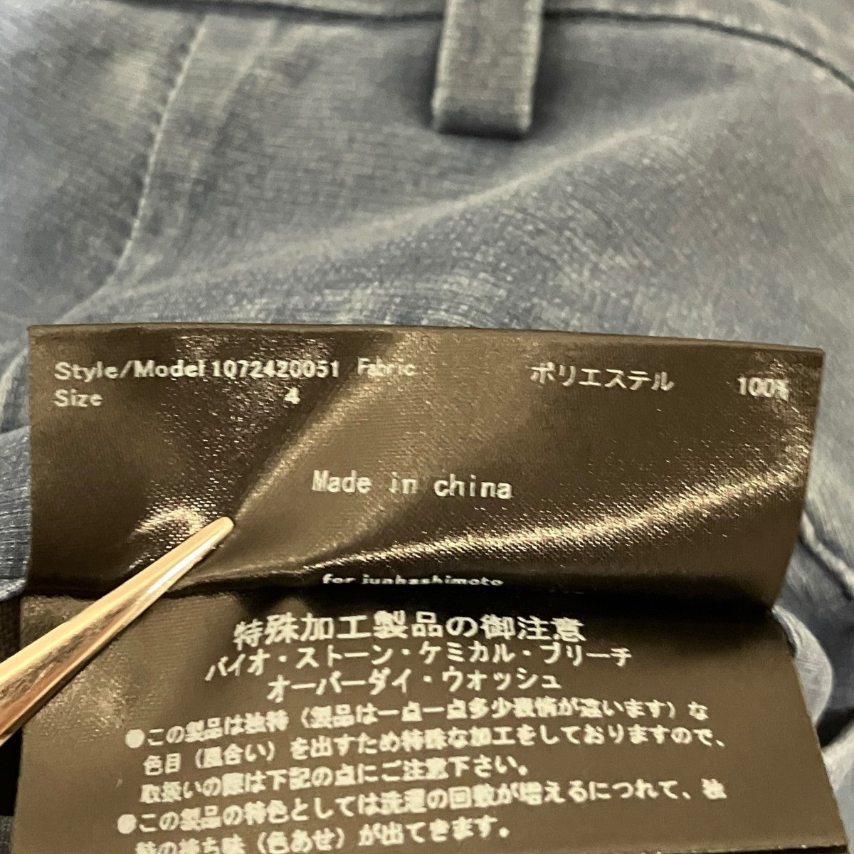 セットアップスーツ