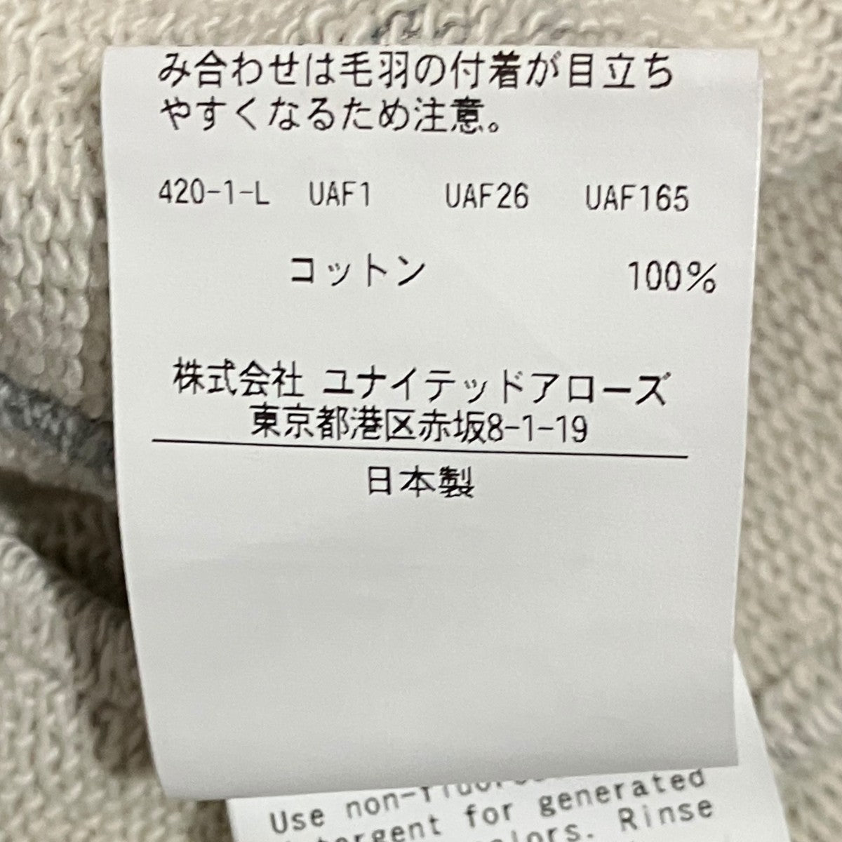 スウェットパンツ5514-274-0723
