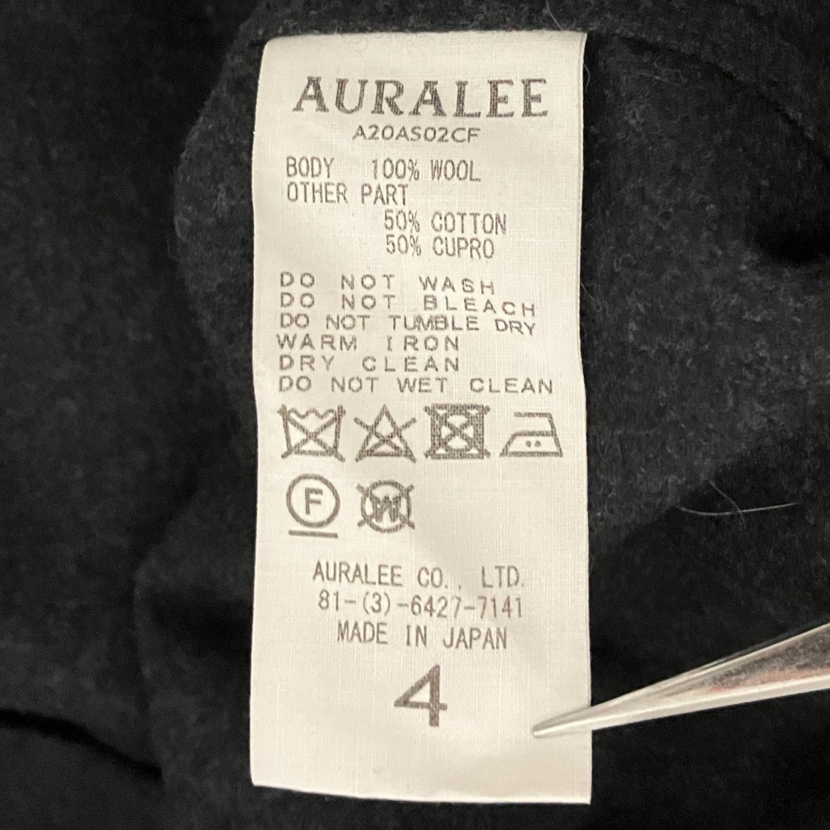 【WOOL FULLING FLANNEL CLOTH SHIRTS】ウールシャツA20AS02CF