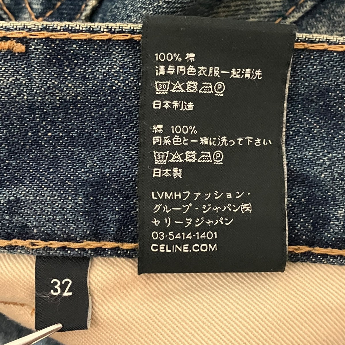 【カートジーンズ トレイルウォッシュ】デニムパンツ