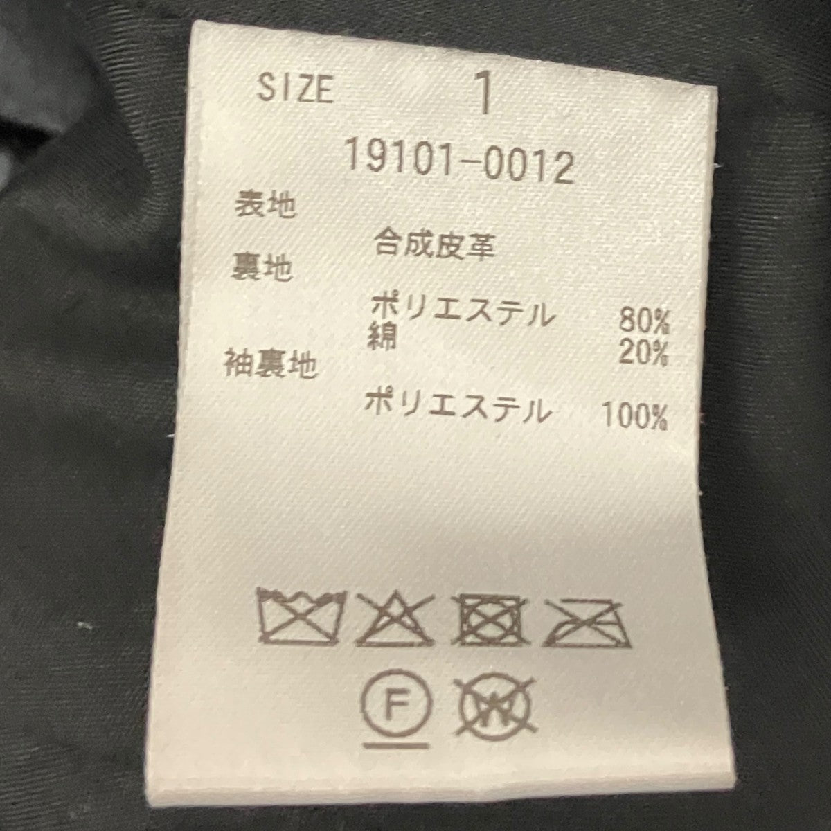 【FAKE LEATHER BALLOON JACKET】レザージャケット19101-0012
