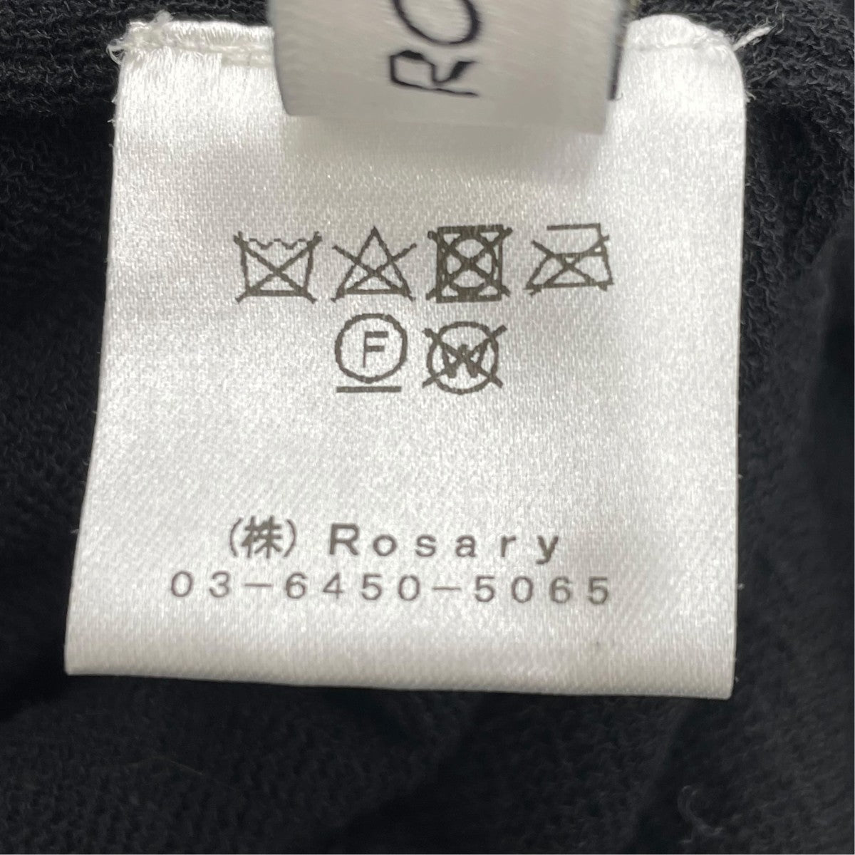 ニットスカート