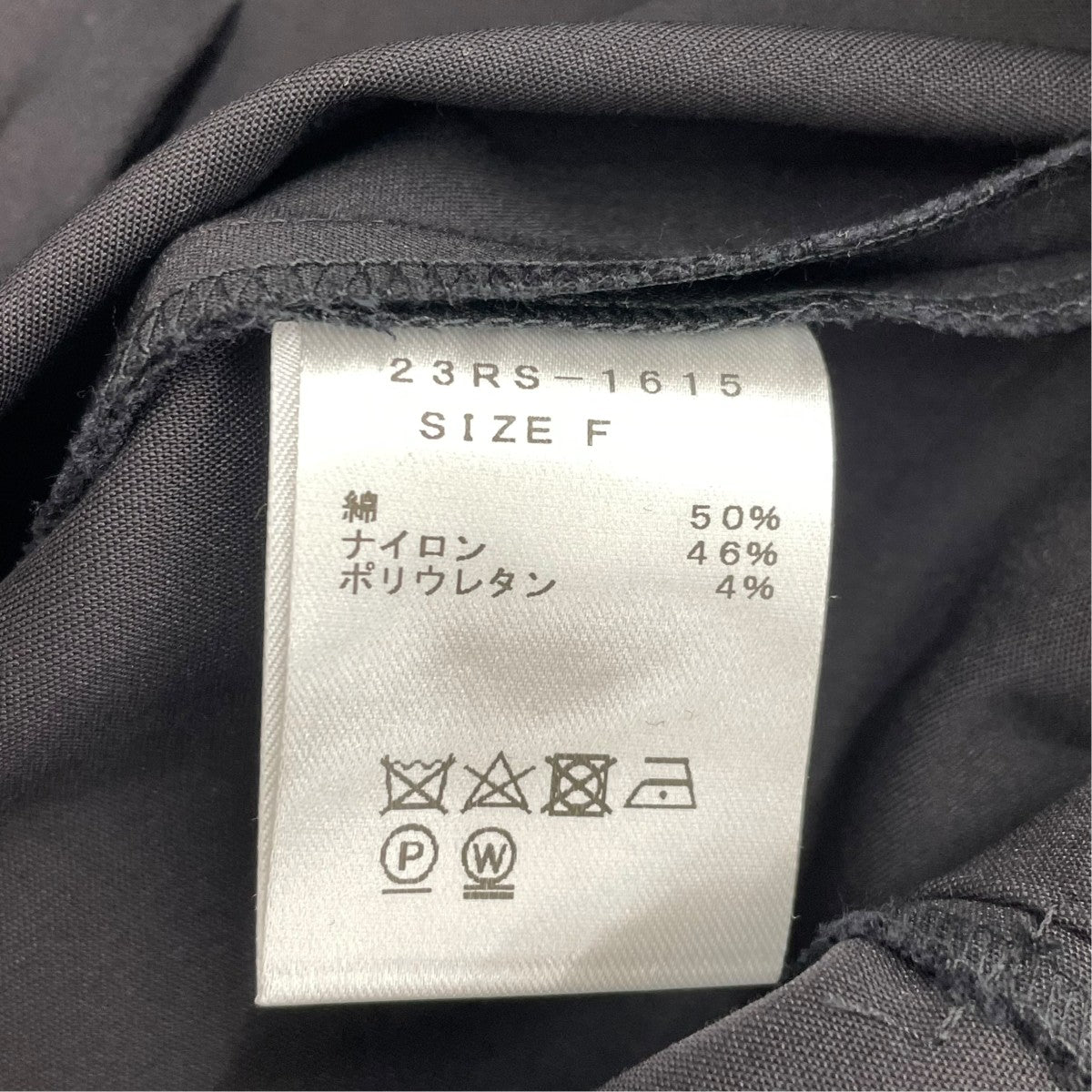 ロングスカート23RS-1615AC