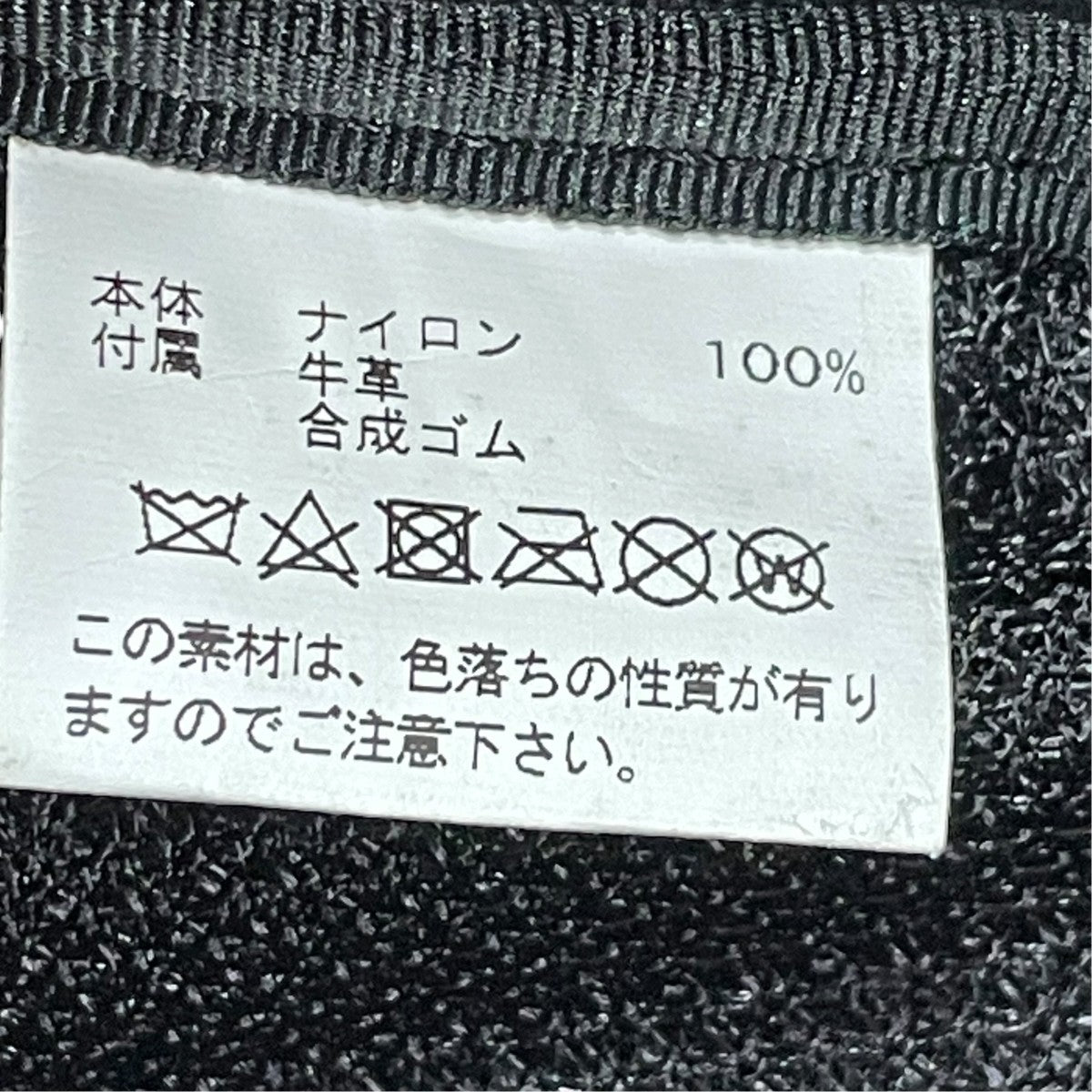 EXTRAスリングバッグ