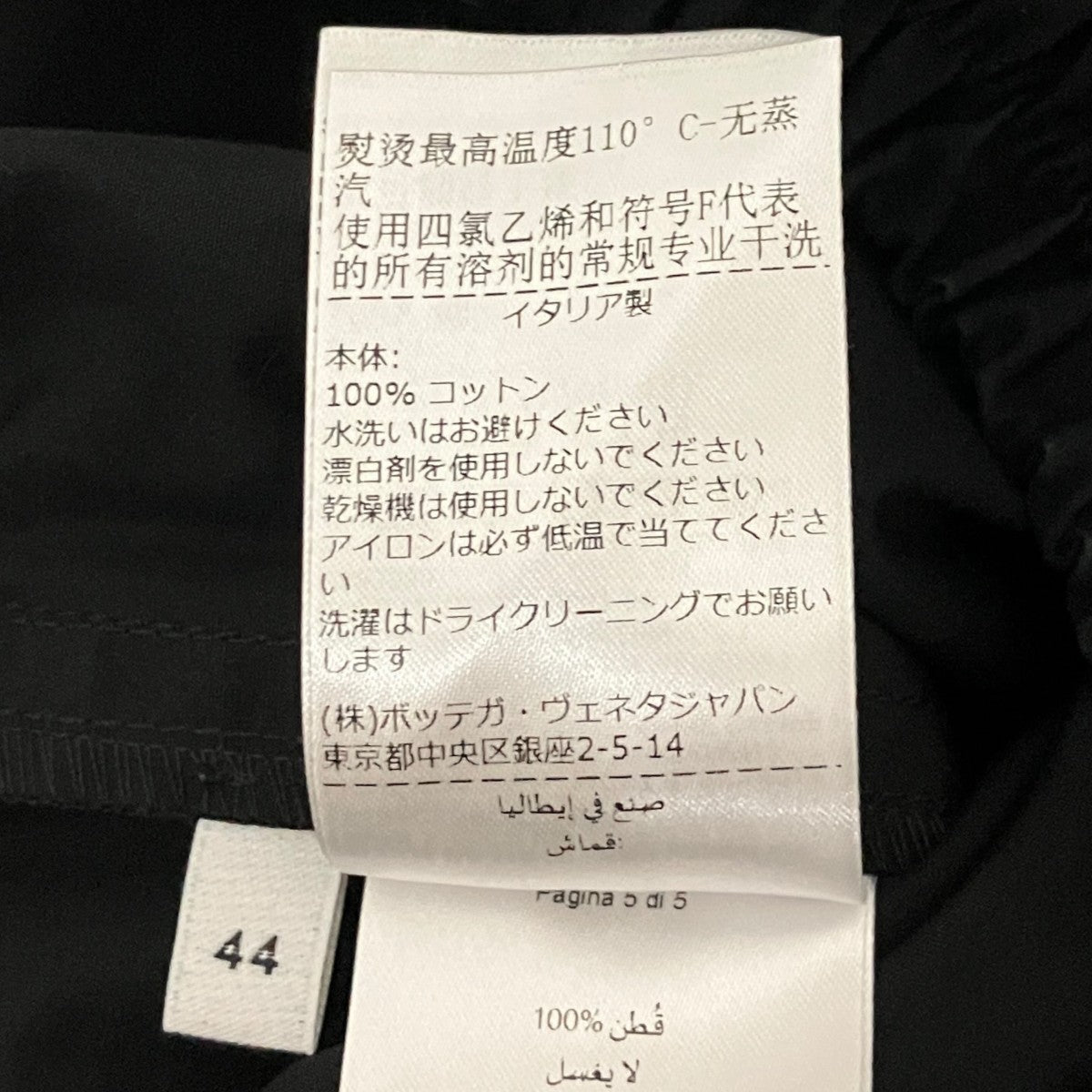 ハーフパンツ659244