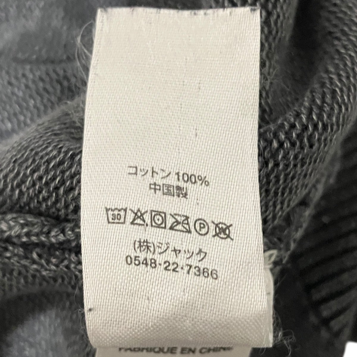 【Faded Cotton Knit】クルーネックニット