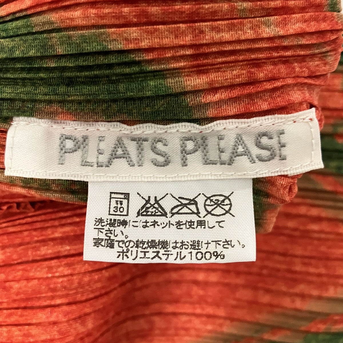 PLEATS PLEASE(プリーツプリーズ) ノースリーブワンピースPP33-JH656