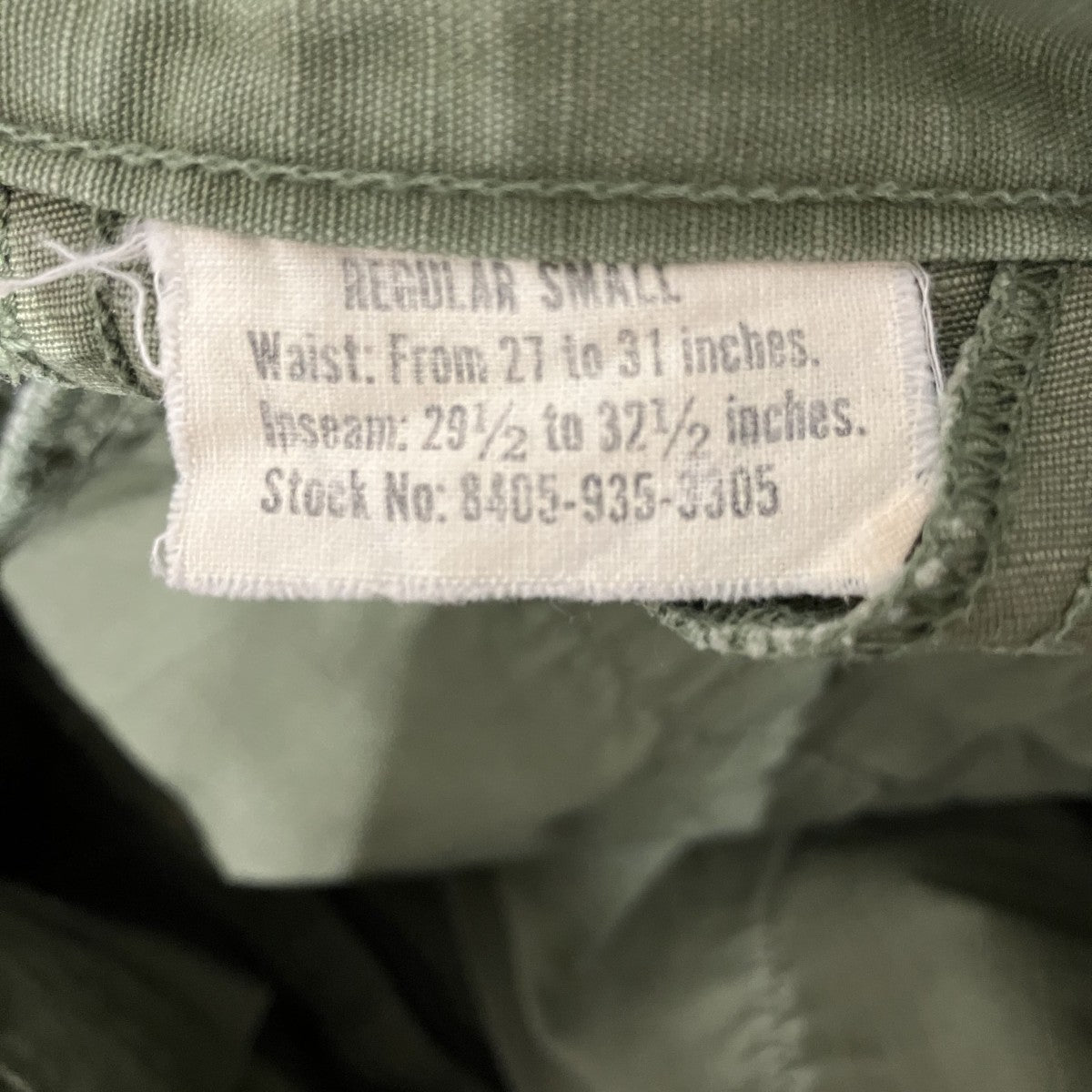 ファティーグパンツ8405-935-3305