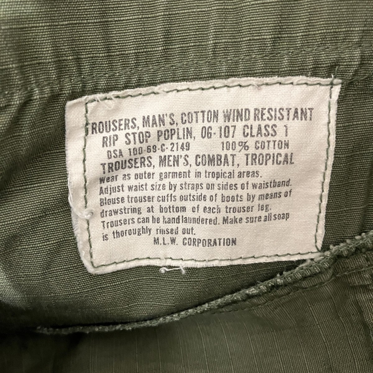 ファティーグパンツ8405-935-3305