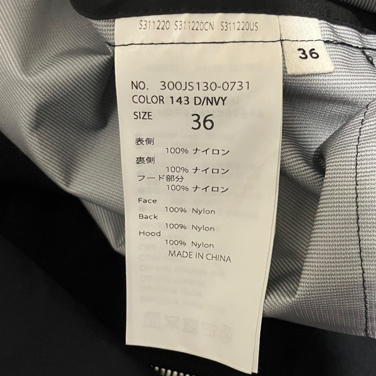 26SS【HOODED BLOUSON】ナイロンジャケット300JS130-0731