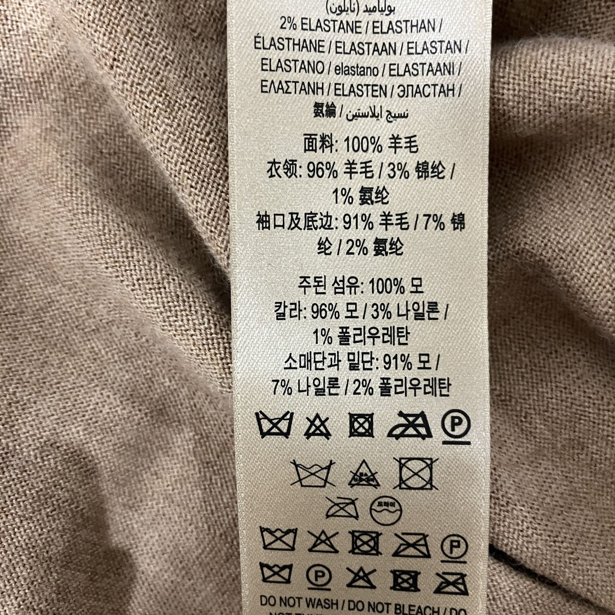 クルーネックニット4057577