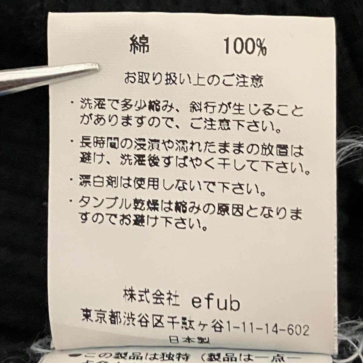 長袖サーマルカットソー