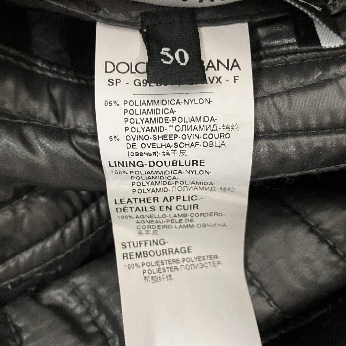 DOLCE ＆ GABBANA ジャケットSP-G9EB3T 古着・中古-8枚目のアイテム画像
