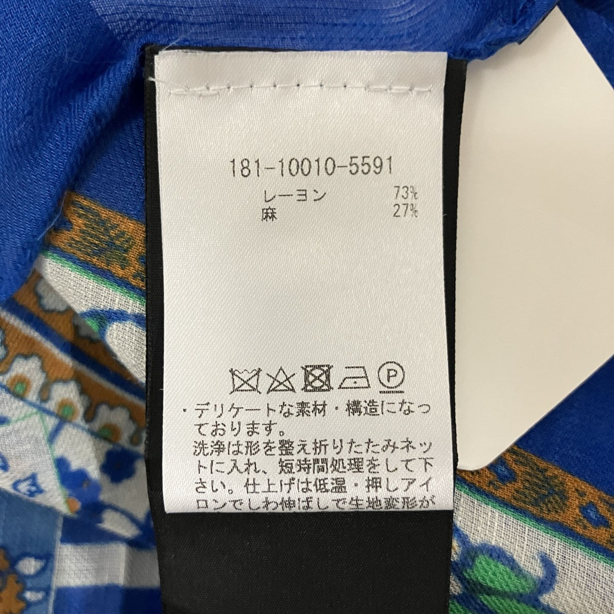 ペイズリー総柄ストール181-10010-5591