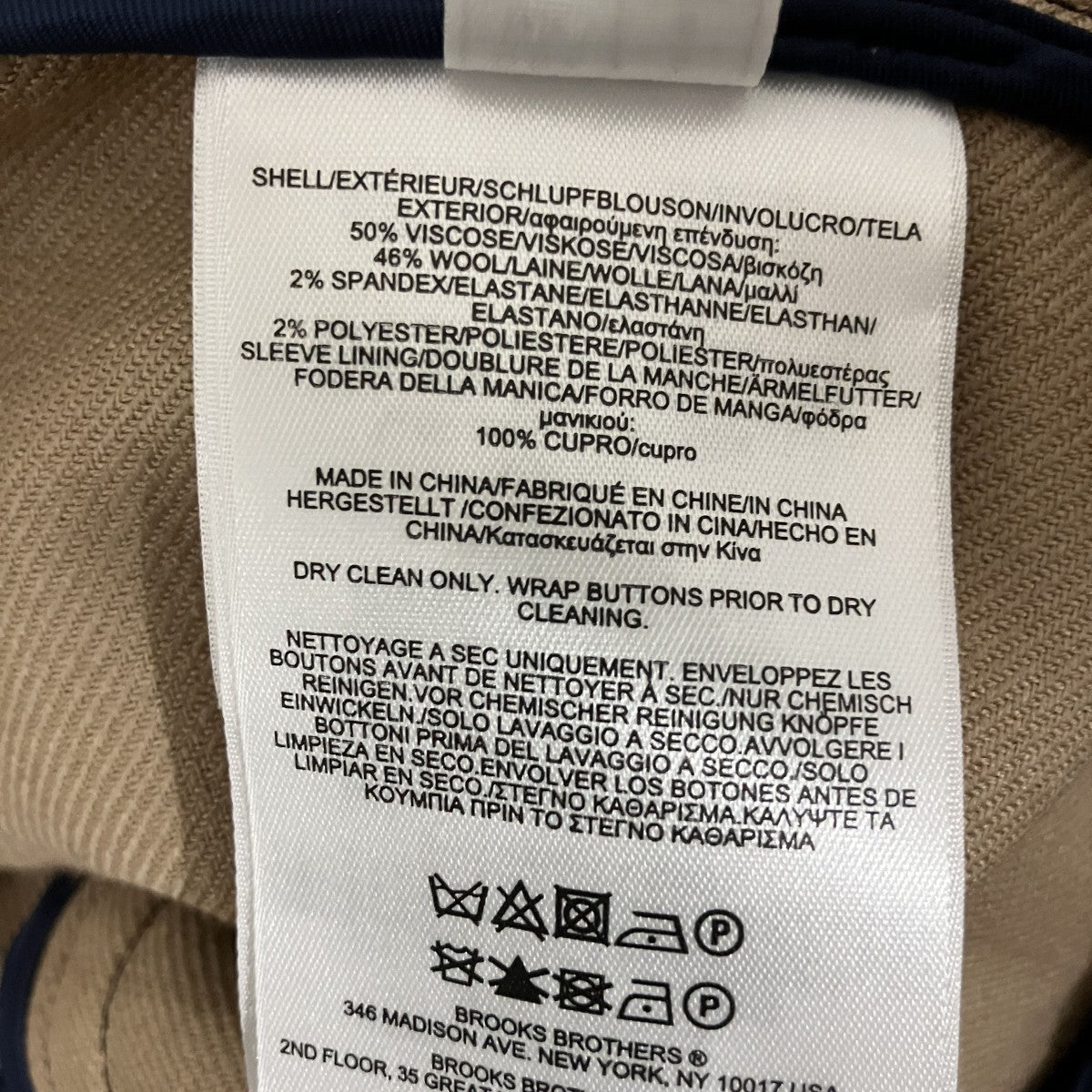 BROOKS BROTHERS チェックジャケット 古着・中古-9枚目のアイテム画像