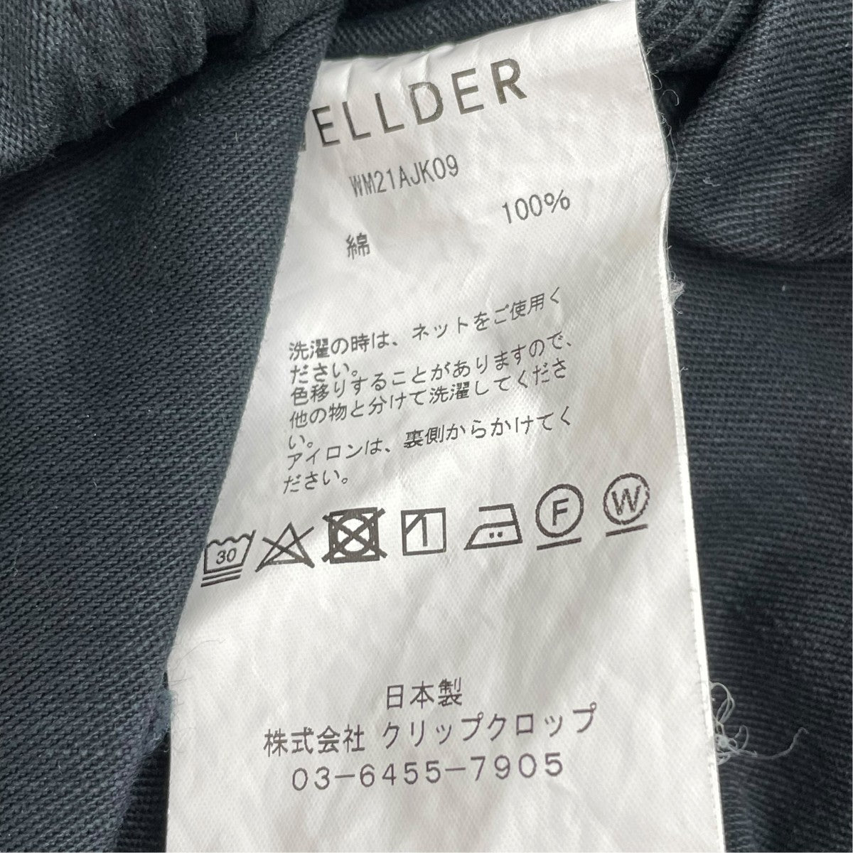カバーオールジャケットWM21AJK09