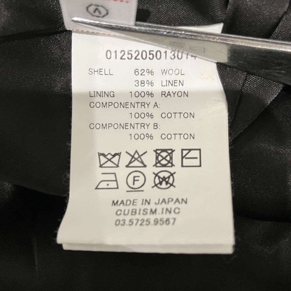 VISVIM 25AW【COMMODORE COAT】ダッフルコート0125205013014 古着・中古-10枚目のアイテム画像
