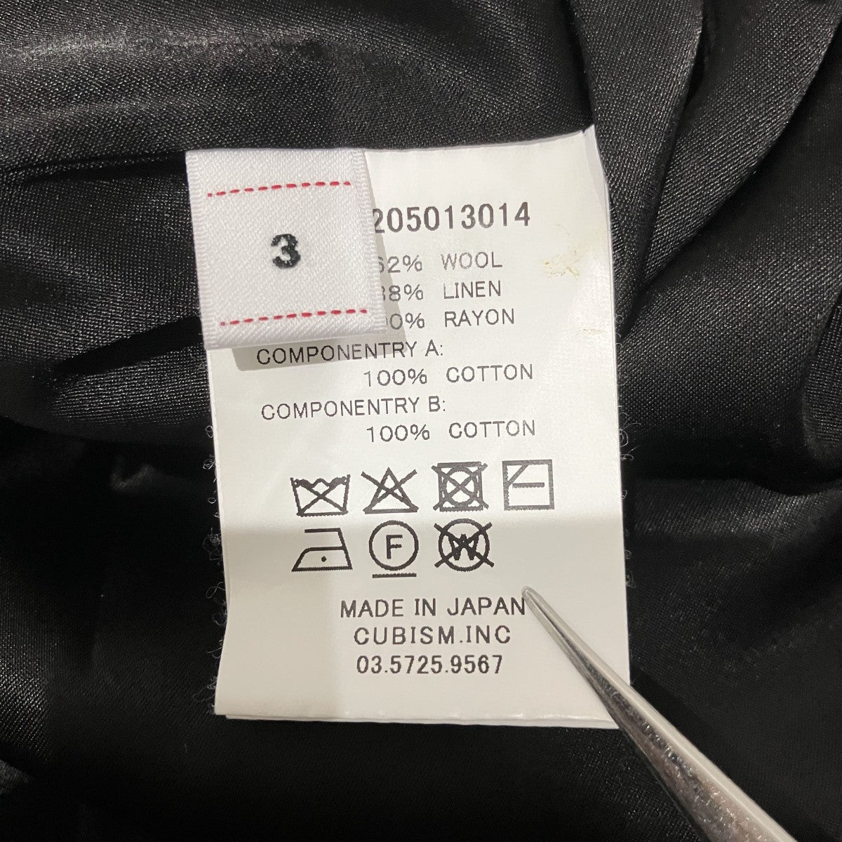 VISVIM 25AW【COMMODORE COAT】ダッフルコート0125205013014 古着・中古-9枚目のアイテム画像