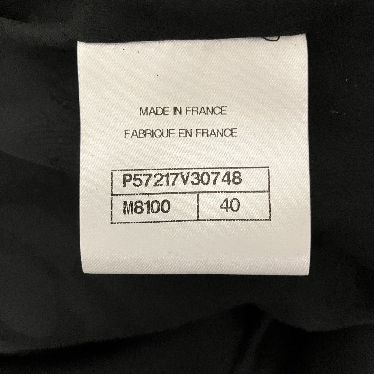 CHANEL ノーカラーツイードジャケットP57217V30748 古着・中古-7枚目のアイテム画像