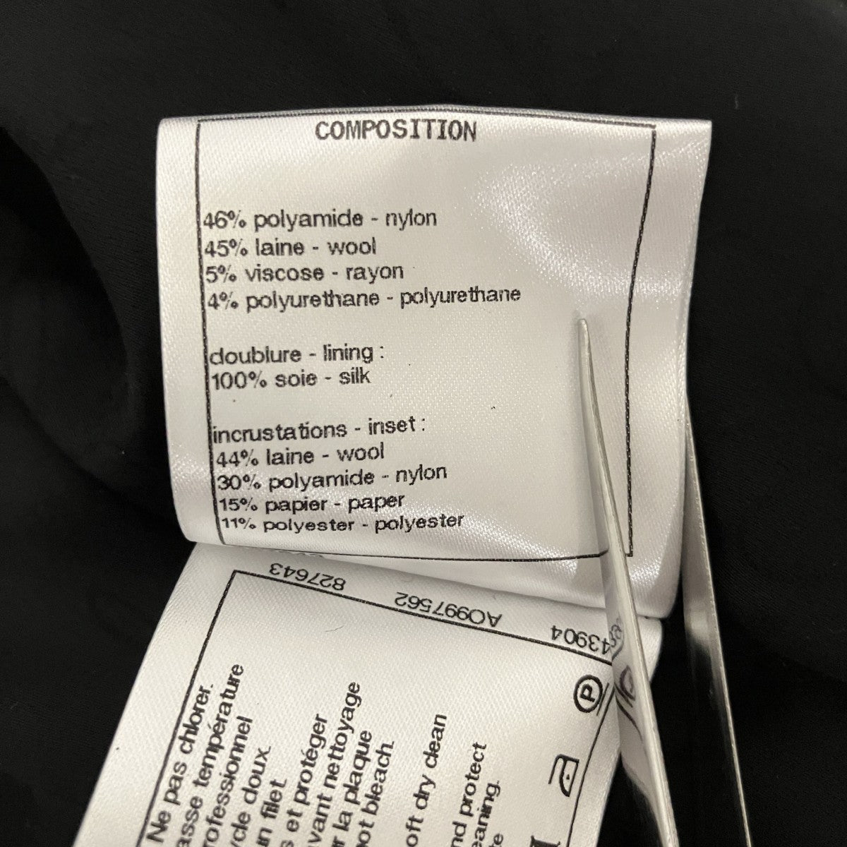 CHANEL ノーカラーツイードジャケットP57217V30748 古着・中古-8枚目のアイテム画像