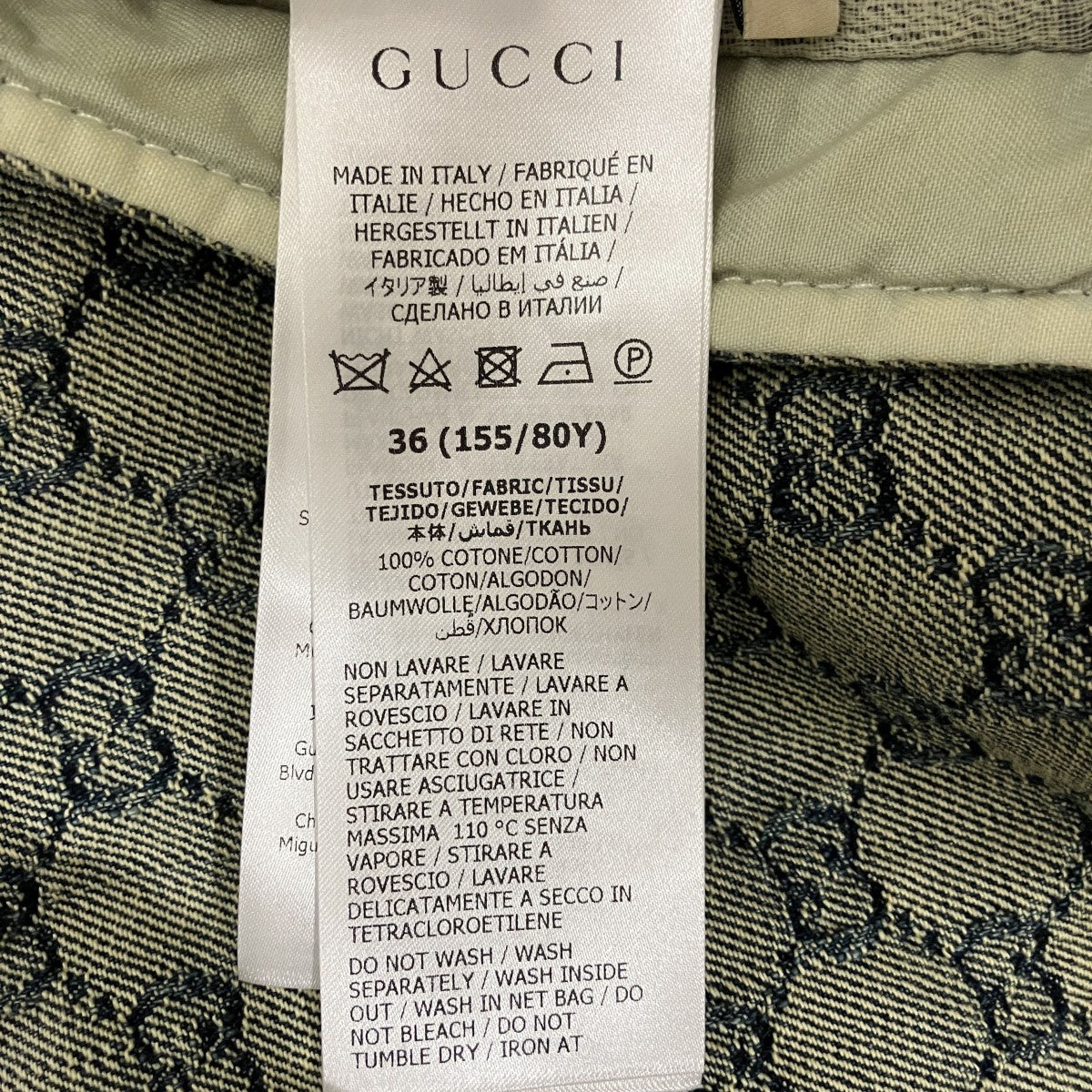 GUCCI GG柄ジャガードデニムジャケット678791 XDBOK 古着・中古-7枚目のアイテム画像