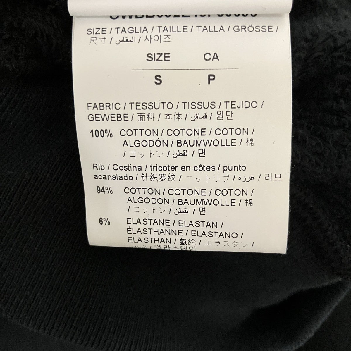 OFFWHITE バックアローパーカーOWBB032E 19F30096 古着・中古-6枚目のアイテム画像