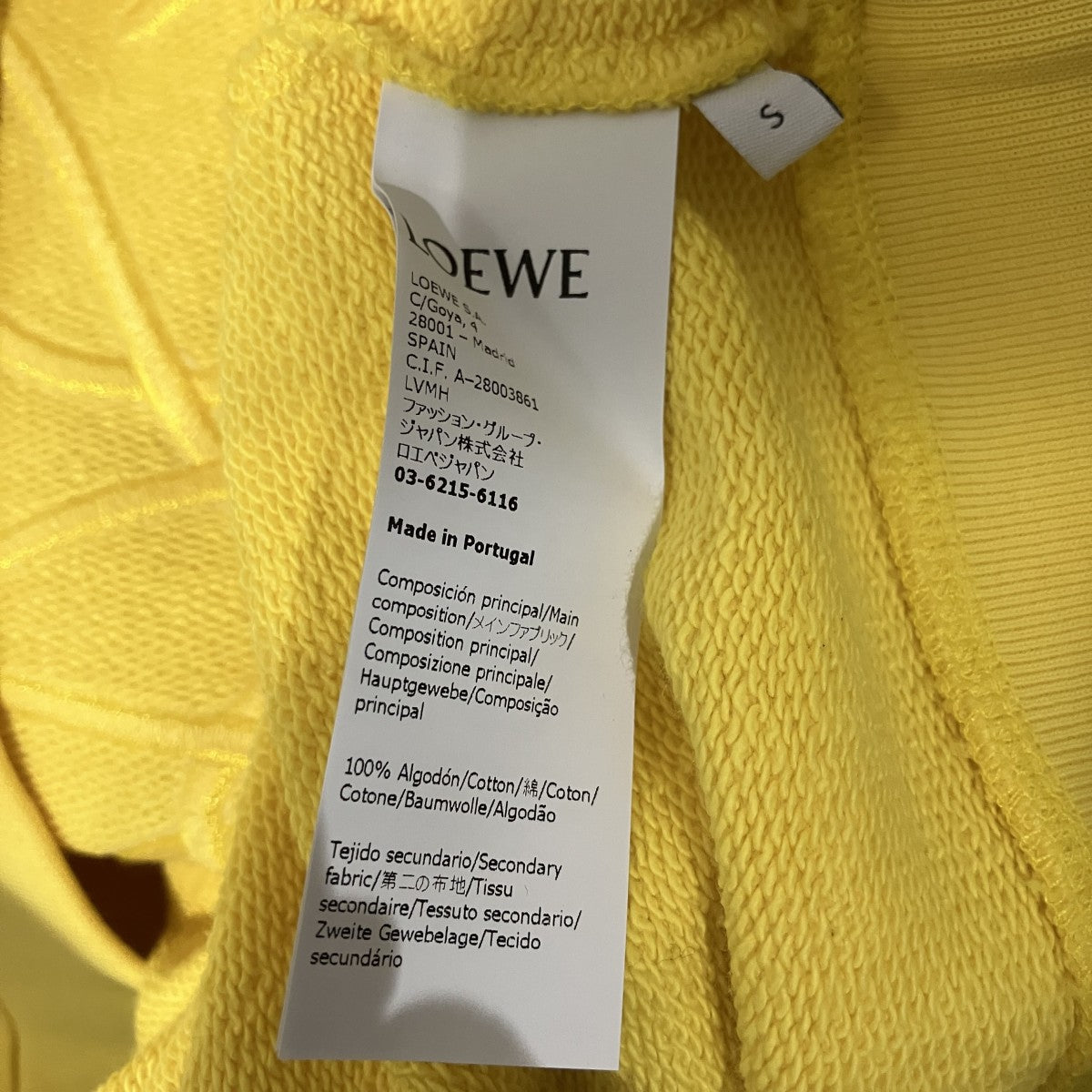 LOEWE アナグラム刺繍スウェットS359341XA8 古着・中古-7枚目のアイテム画像