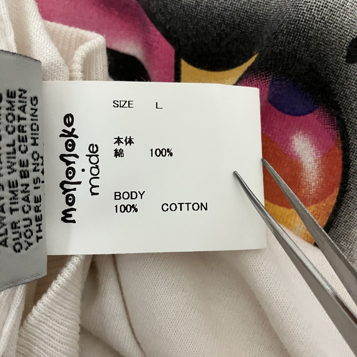 Mononoke made カイカイキキTシャツMT-MK8-0000-002 古着・中古-6枚目のアイテム画像