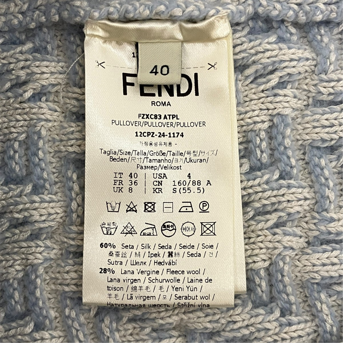 FENDI(フェンディ) ズッカ柄ニットFZXC83 FZXC83 ライトブルー サイズ