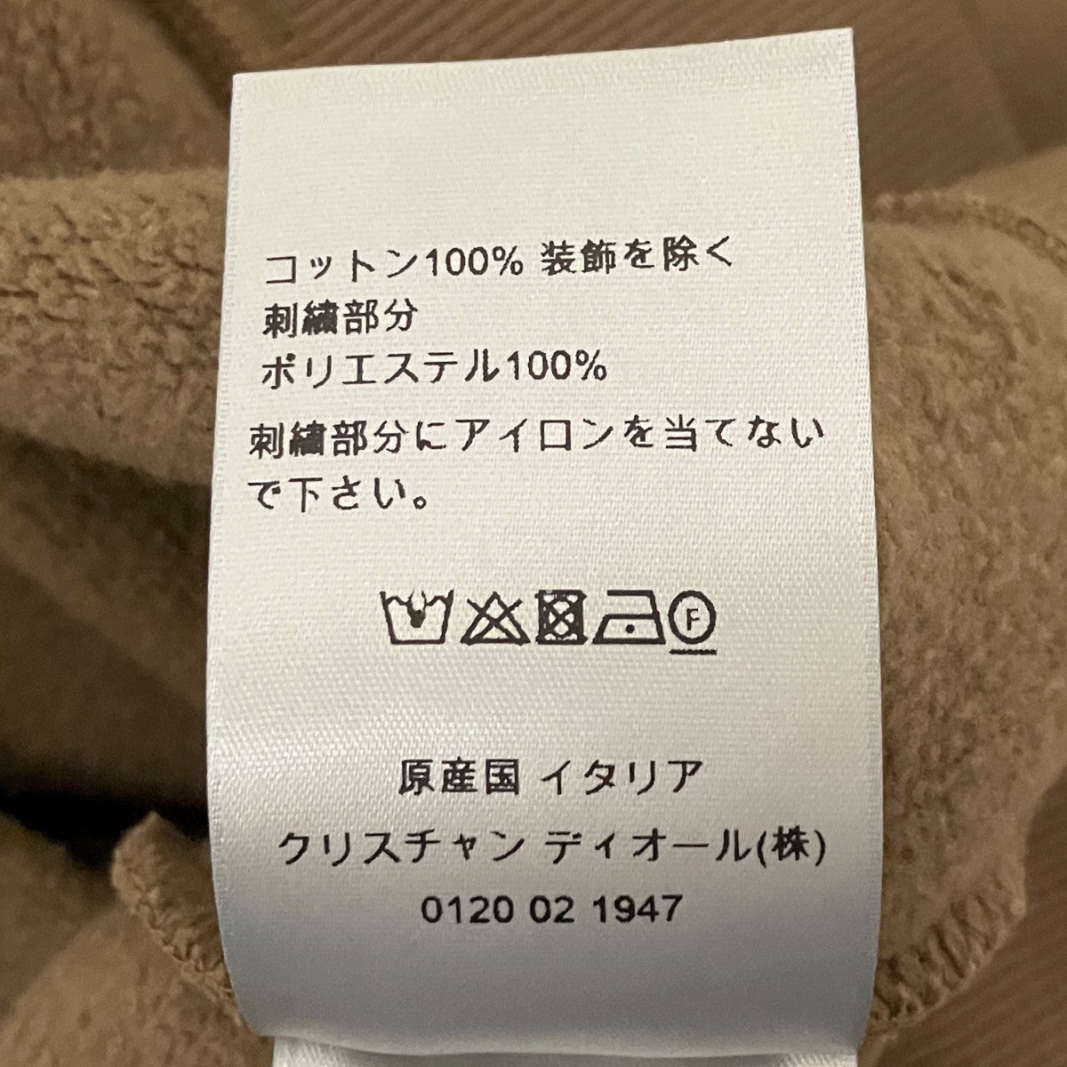 スウェット283J679A0531