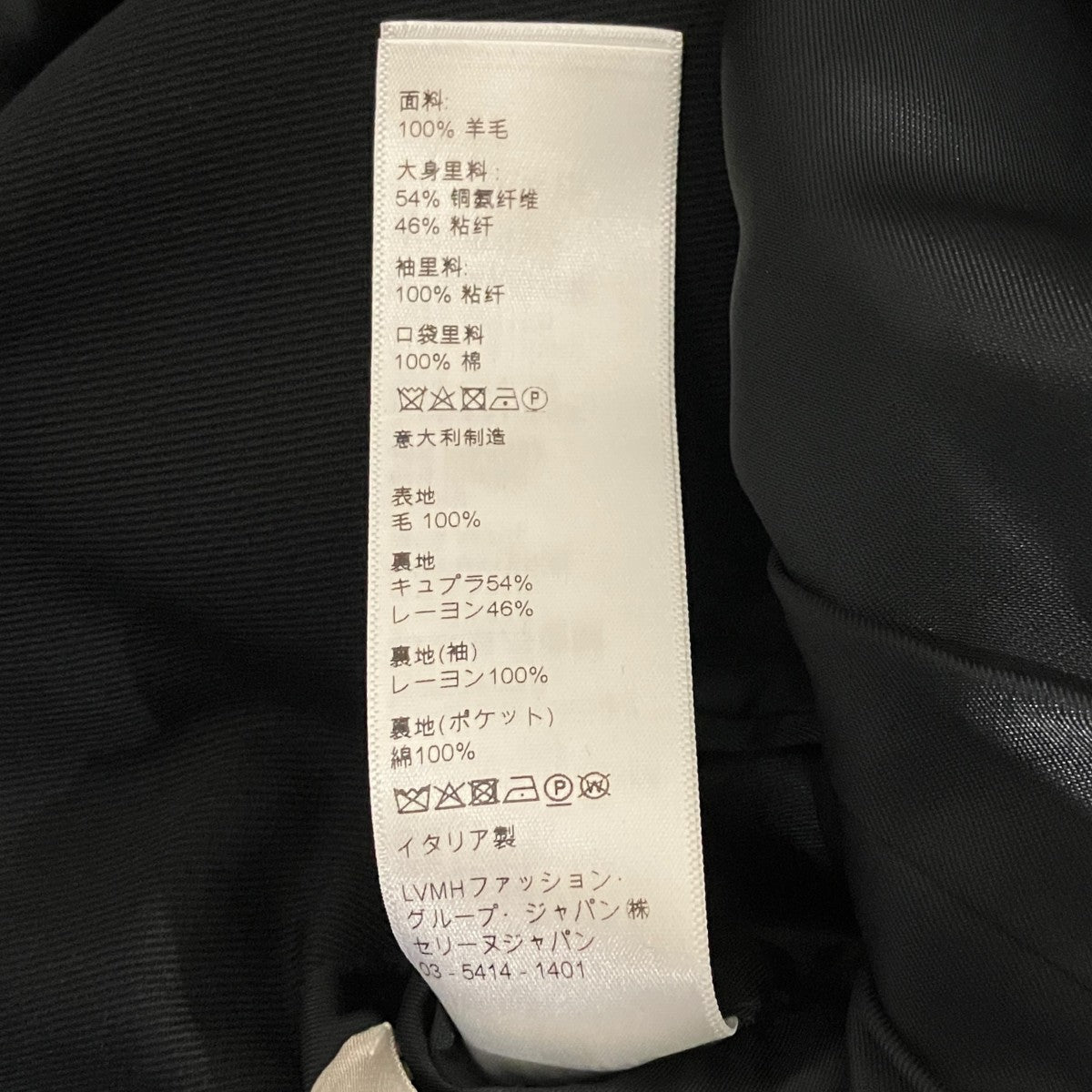 金ボタンテーラードジャケット2V687092D