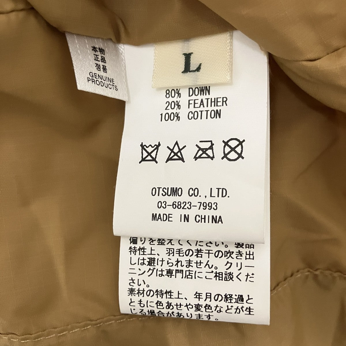 HUMAN MADE ダウンジャケット 古着・中古-7枚目のアイテム画像
