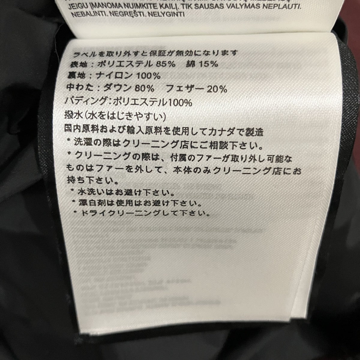 CANADA GOOSE ダウンコート6660L 古着・中古-8枚目のアイテム画像