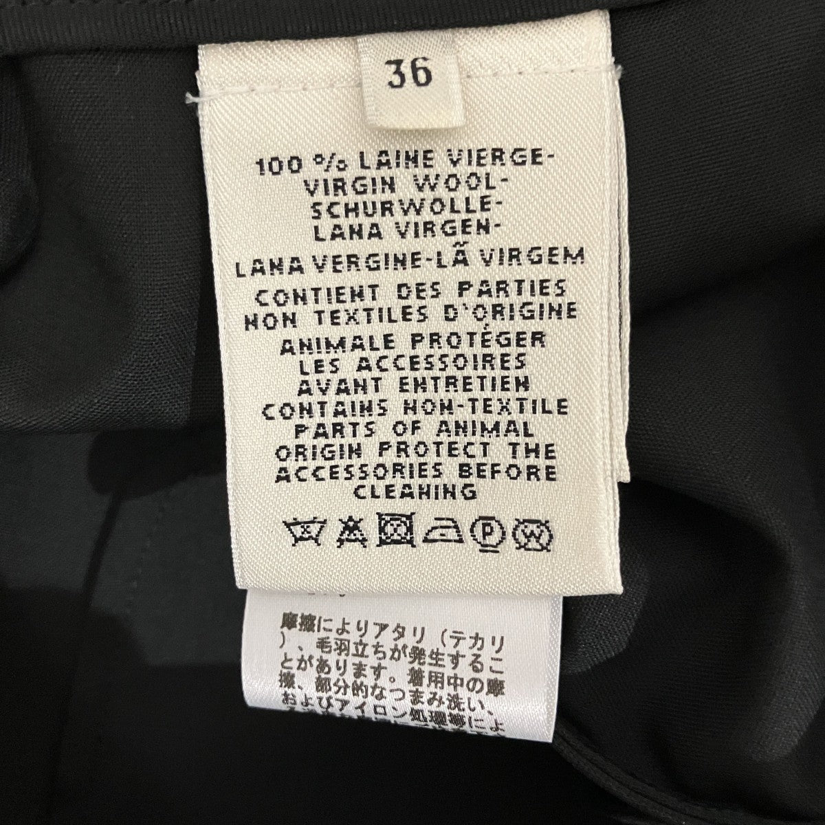 HERMES シェーヌダンクルスカート16-7301 古着・中古-6枚目のアイテム画像