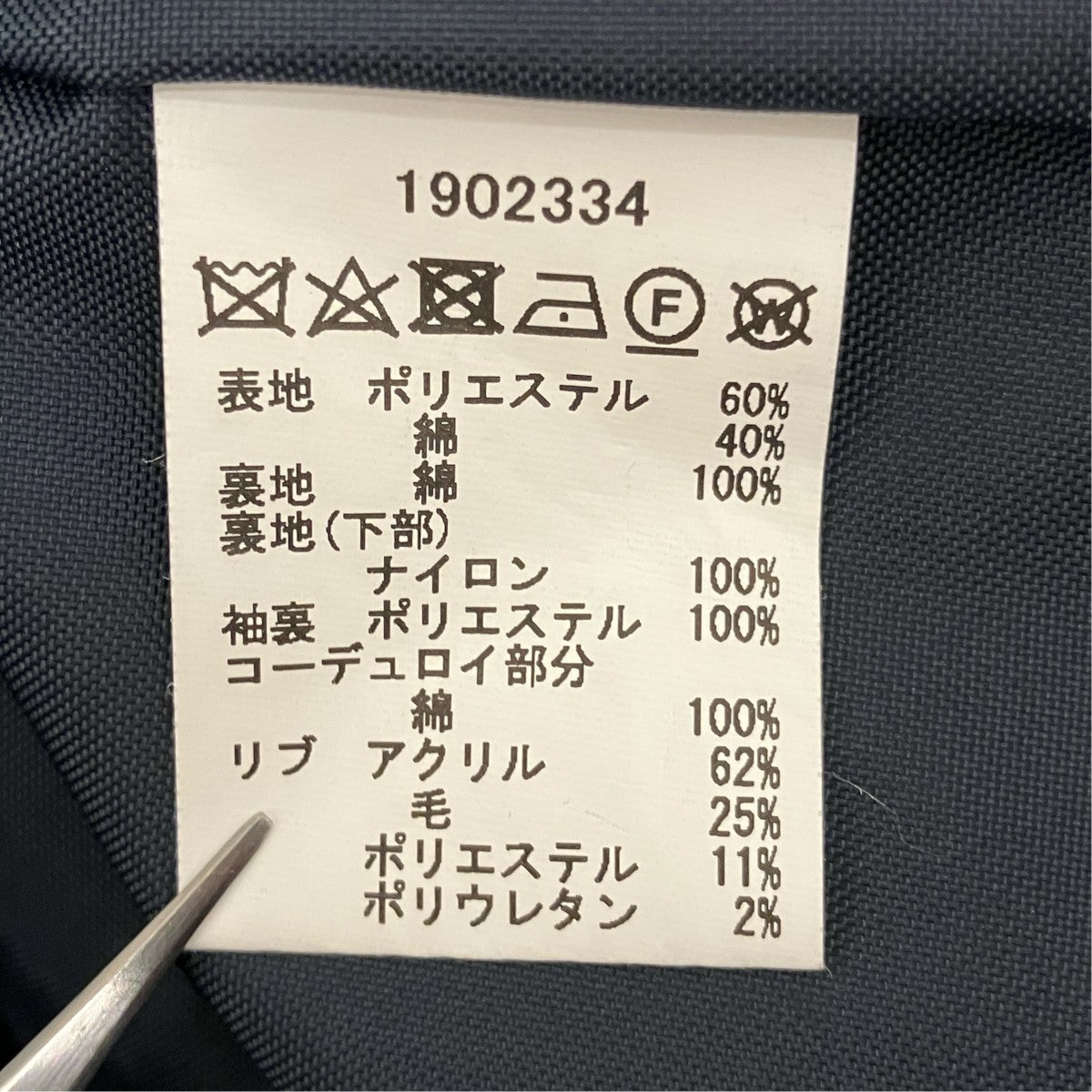 コート1902334