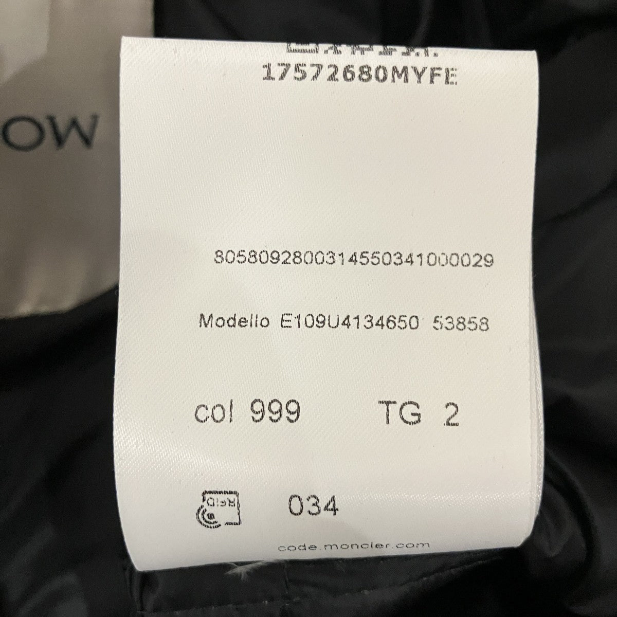 MONCLER×FRAGMENT ダウンジャケットE109U4134650 HOTZZ 古着・中古-6枚目のアイテム画像