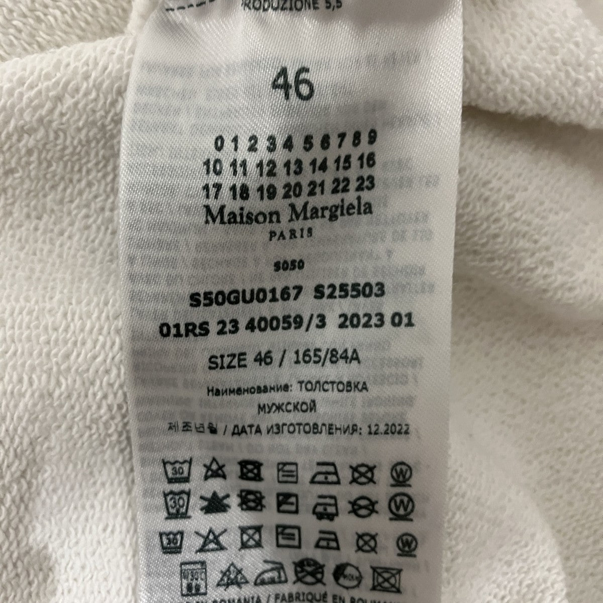 Maison Margiela ロゴ刺繍プルオーバーパーカーS50GU0167 古着・中古-6枚目のアイテム画像