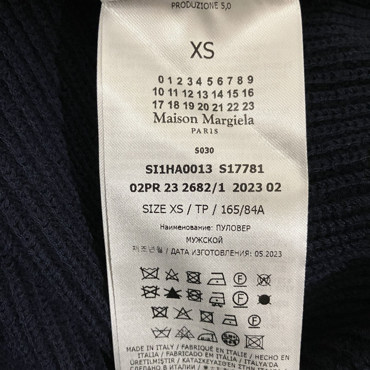 Maison Margiela ドライバーズニットジャケットSI1HA0013 古着・中古-6枚目のアイテム画像