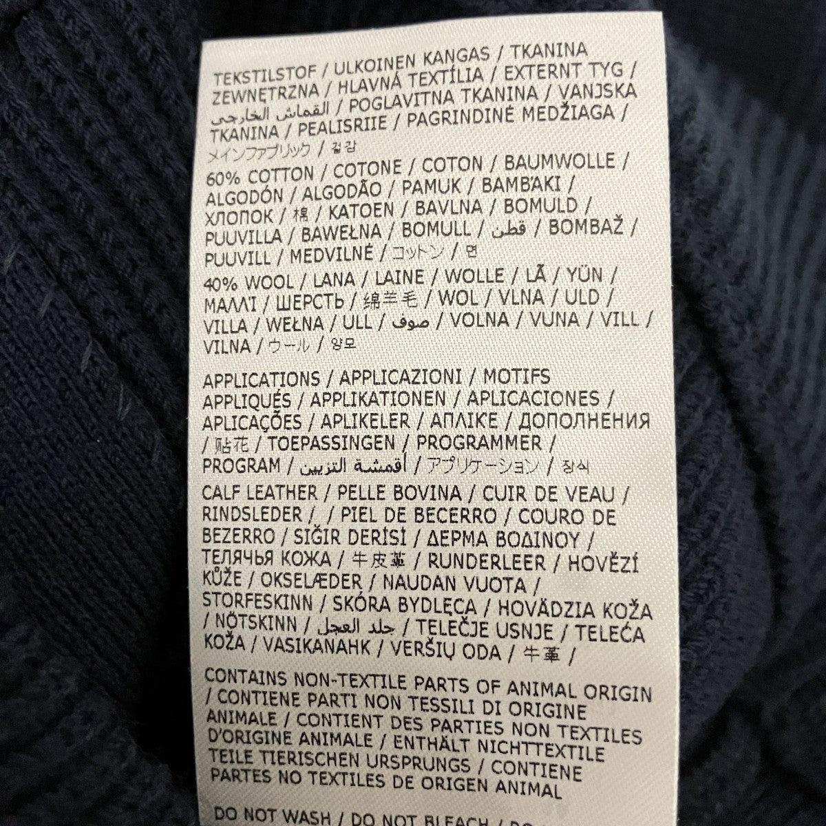 Maison Margiela ドライバーズニットジャケットSI1HA0013 古着・中古-7枚目のアイテム画像