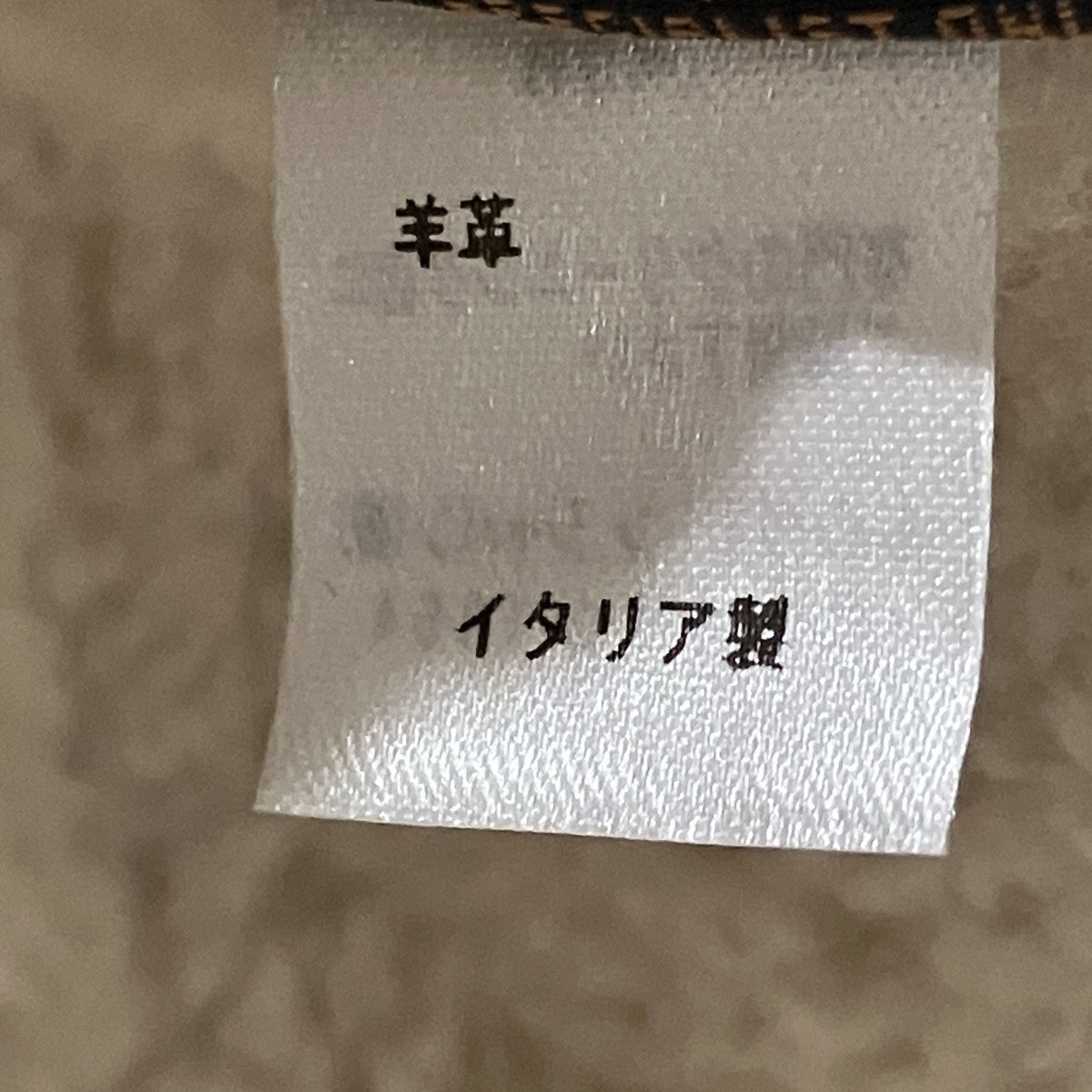 LOUIS VUITTON モノグラムムートンハットM76577 古着・中古-7枚目のアイテム画像