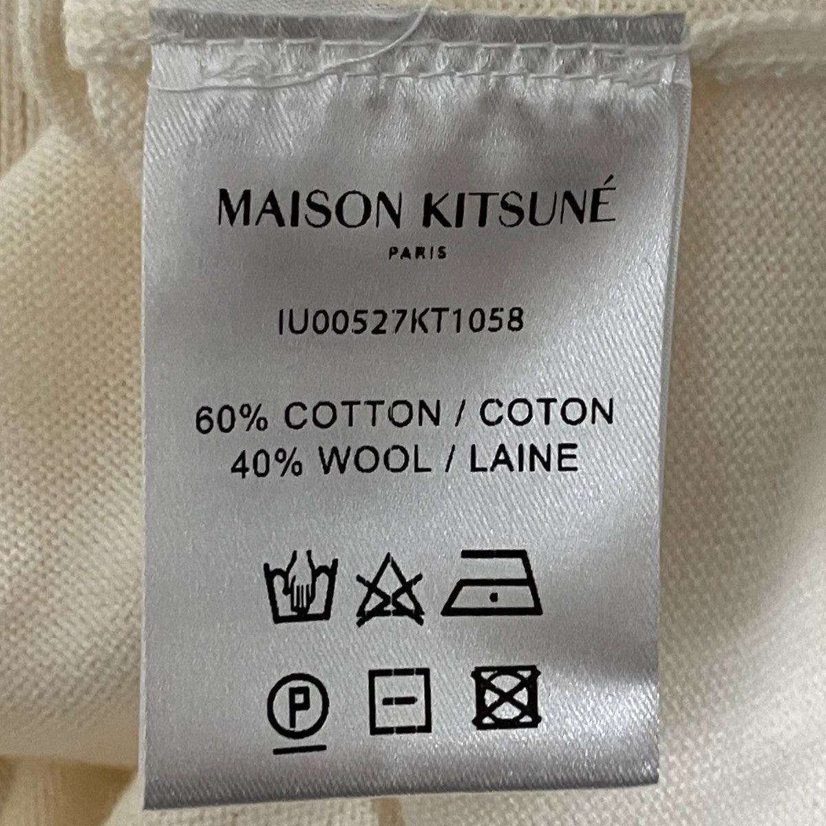 MAISON KITSUNE 【FOX HEAD CREW KNIT】フォックスヘッドニットIU00527KT1058 古着・中古-8枚目のアイテム画像