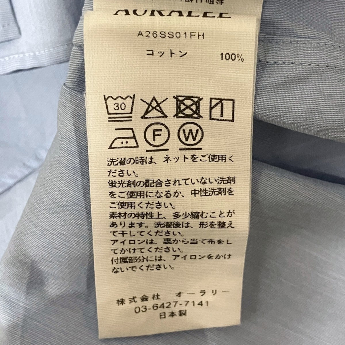 26SS【WASHED FINX WEATHER CHAMBRAY SHIRT】コットンシャツA26SS01FH
